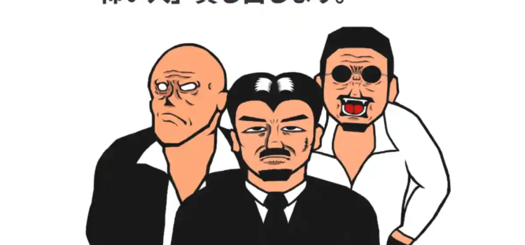 Empresa alquilaba personas con “aspecto intimidante”